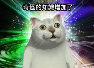 [sticker](media:AAMCBQADHQI_K-iKAAEEnFFjPtpLQ43-zVXDeHU4mZWjxn0GFwACAQgAAshzuAeP-PhRuOKkpAEAB20AAyoE@telegram)