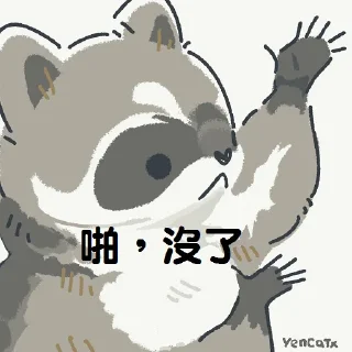 [sticker](media:AAMCBQADHQI_K-iKAAEEvcVjzByHUQVHIRIUTQN_-_60OxwQjQAC2gIAApAKKFSXXw0m2wXuiAEAB20AAy0E@telegram)