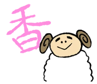 [sticker](media:AAMCBQADHQI_K-iKAAEFHsZnCbqY-VUbnAKxtronMglkbyKApQACYQADeMYCJkgLok1_uc0nAQAHbQADNgQ@telegram)