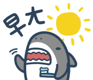 [sticker](media:AAMCBQADHQJA2ZtDAAEBVWRhrCJb-iLCpZi5noy7AYWVc1ohEwACWQIAAsXO6FZSX46wbMBGRgEAB20AAyIE@telegram)