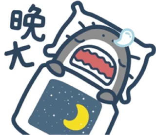 [sticker](media:AAMCBQADHQJA2ZtDAAEBVh5hr5lVlFAlCE3Cc_U4egGIIV3_YQACZAMAAiBn6VbBZt7f3HnDzQEAB20AAyME@telegram)