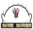 [sticker](media:AAMCBQADHQJAQwEmAAEL4kVfFaw4Xuq61iNQIOkKUE_Baor_QwAC7AEAAslDtQkxSXSSyfRCTAJn0DIABAEAB20AAw4qAAIaBA@telegram)