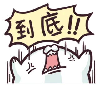 [sticker](media:AAMCBQADHQJAQwEmAAEL9UpfJSX5RPgk4Jv_IUrWNb9tEA-qDQACoQQAAslDtQn66IJgBOiIWyio3zIABAEAB20AA-xqAAIaBA@telegram)