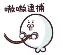 [sticker](media:AAMCBQADHQJAQwEmAAELMTteU6wu7lJwpfGbieAmRCh60-M-iQACJgADgsxVKXqv0O7k1-Y5VSzeMgAEAQAHbQADMwsAAhgE@telegram)