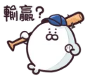 [sticker](media:AAMCBQADHQJAQwEmAAELPc5eYLoTaHoDEjvRQC5X4ohiYHXgvAAC5QEAAslDtQkMDsr3hlbZ1Hpt0DIABAEAB20AA0ouAAIYBA@telegram)