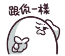 [sticker](media:AAMCBQADHQJAQwEmAAELQAZeY8hpsP0V96j_1uT50gSPXDwzGgACDQADgsxVKecl9teLaQl-LEbeMgAEAQAHbQADaBMAAhgE@telegram)