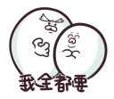 [sticker](media:AAMCBQADHQJAQwEmAAELUrxefatgrM6Zow1sIf_EyppzfA4zKwACAQADgsxVKYpeJufu9nPygTLeMgAEAQAHbQADvwwAAhgE@telegram)