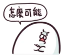 [sticker](media:AAMCBQADHQJAQwEmAAELW3dejucOCJvcHIoggHEX4L9rVIyB-QAC2AEAAslDtQlMTGq6ai734d9v0DIABAEAB20AA_8zAAIYBA@telegram)