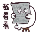 [sticker](media:AAMCBQADHQJAQwEmAAELXFNej0zTApMioZTQq-aowlv-Jk8CNQAC3AEAAslDtQm4JVexcpEfR4te0DIABAEAB20AA24sAAIYBA@telegram)