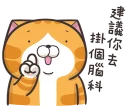 [sticker](media:AAMCBQADHQJAQwEmAAELYWBelVCwAgFqFD9MjWNTfg5H_TOf8QACbQIAAioqUxDtFoOj-qGycKk10DIABAEAB20AA9NAAAIYBA@telegram)