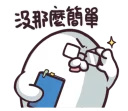 [sticker](media:AAMCBQADHQJAQwEmAAELZdZem7KZLnDI6MjrzPt9bDzDDAHJoQACFAADgsxVKYNt89xn5aaJGkLeMgAEAQAHbQADcQcAAhgE@telegram)