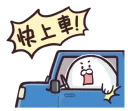 [sticker](media:AAMCBQADHQJAQwEmAAELaeReollqu9UQYTxmVhPSUy2MT_IR-QACCAADgsxVKSgXEuyhWvOLJTHeMgAEAQAHbQADHAwAAhkE@telegram)