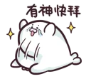 [sticker](media:AAMCBQADHQJAQwEmAAELcD5er8ORusPCX9vEY6DLeuZI7tTYDAACIAADgsxVKZtOsrA-2xkzZmvfMgAEAQAHbQADeAkAAhkE@telegram)