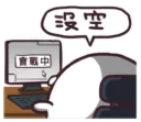 [sticker](media:AAMCBQADHQJAQwEmAAELcT1esnoGPcUIPFBQ2ZWCskqATeDx9QAC6wEAAslDtQkc-u3D0paqRoZy0DIABAEAB20AAzwqAAIZBA@telegram)