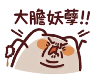 [sticker](media:AAMCBQADHQJAQwEmAAEMTO5fiQmWi8H5w8_sPGPuOME4XxzHfAACRwYAAgP_iggB99vBMFSsLsNTRG10AAMBAAdtAAMIBgACGwQ@telegram)