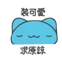 [sticker](media:AAMCBQADHQJAQwEmAAEMg-NgPJG4PfVlg8ttqnd5jR-yL2ZBHwACLwADLQWvJM0c3l0anrZTU8YabHQAAwEAB20AA7sTAAIeBA@telegram)