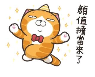 [sticker](media:AAMCBQADHQJAQwEmAAEMg-xgPib5SLUTsJl7HR4XmkmjwaRbawACFAEAAgZk2Aez1L_JP12dwo3RJTMABAEAB20AA257AAIeBA@telegram)