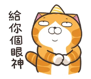 [sticker](media:AAMCBQADHQJAQwEmAAEMgGBgBuNMEnZjcfvE66kLQ3aootOzUgACHgEAAgZk2Ac_7P6ocJtujBcCJjMABAEAB20AA_srAAIeBA@telegram)