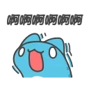 [sticker](media:AAMCBQADHQJAQwEmAAEMhH5gSzlECJNQ4XOUPnXtCXAQBXmFtAACDgADLQWvJAJTDmnzXyEAARU4v2t0AAMBAAdtAAOTOAACHgQ@telegram)