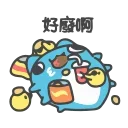 [sticker](media:AAMCBQADHQJAQwEmAAEMhXpgWdPixEz1eI7ROnDo869ozgzwbQACJAADLQWvJGAX9q8a-flbg1LFa3QAAwEAB20AA2k4AAIeBA@telegram)