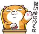 [sticker](media:AAMCBQADHQJAQwEmAAEMmWpg7qixF0F9ZdD9fukJGjXFQLctUgACcxwAAp7UXgPsbRNtMoya3QEAB20AAyAE@telegram)