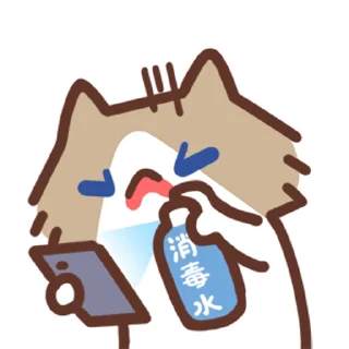 [sticker](media:AAMCBQADHQJCTFSvAAJD1GppHa6NqHuO4FoFGSayX1oPLuKSAAKEHwACFbOxVK_vGzO3HYxQAQAHbQADPQQ@telegram)