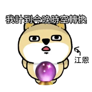 [sticker](media:AAMCBQADHQJDZg66AAEB2WJf4cdkWC2ls7LVcSX52-iREjbYfQACYQEAAtzk-yV-MsuxeP39B2hQ4G50AAMBAAdtAAP-YgACHgQ@telegram)