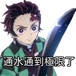 [sticker](media:AAMCBQADHQJDZg66AAEB2ZFf4csJ8toDDwnje10CPnY4dA04oQAChwEAAtzk-yU3CfR-jSE9vPCKFHB0AAMBAAdtAAMBAQACHgQ@telegram)