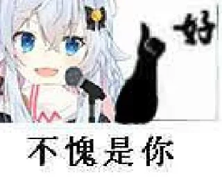 [sticker](media:AAMCBQADHQJDinelAAIbAWA1wczQUmLcyvJS61Rj22jvBHKiAAJKAAMxCs0j4IrsEd3chTRex_YyAAQBAAdtAAPsTAACHgQ@telegram)