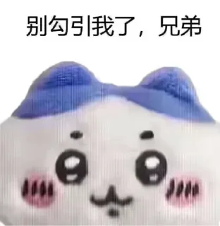 [sticker](media:AAMCBQADHQJDr2X7AAEBkh9noiDM5aDiI2BKkMnYT7Zw82-itQACmg4AArtlMFb37-B7aFE6mQEAB20AAzYE@telegram)