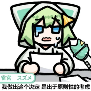 [sticker](media:AAMCBQADHQJDr2X7AAEBo0VoMfbwcNVIHTjuEAmg3XZZUh2xYQAC3BQAAlBSeFUfZT5u75AyHwEAB20AAzYE@telegram)