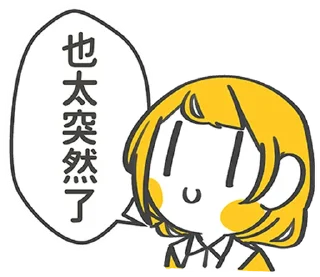 [sticker](media:AAMCBQADHQJDr2X7AAEBo8loTneo_aPK4AZf2n2udMM5eWAzwQACDwoAAgHSCFYuYAPLW2-ZFwEAB20AAzYE@telegram)