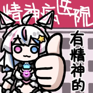 [sticker](media:AAMCBQADHQJDr2X7AAEBooNoCmoEiM3PjAbFrG2bW76v4nN1cAAC0A4AAlmzGVcAAf9EnqWi9iMBAAdtAAM2BA@telegram)