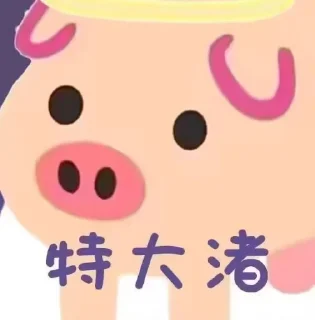 [sticker](media:AAMCBQADHQJDr2X7AAEBsutpBr68MxrrsAVkNOOFgGmz1BrQlQACKBkAAg39iVRtabS5dk65SAEAB20AAzYE@telegram)