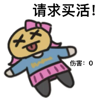 [sticker](media:AAMCBQADHQJDr2X7AAEBuHZpUrCdW1oXWlIyX4714so3IUQdBQACDxsAArz2mFbZkWa0VFJCrAEAB20AAzYE@telegram)