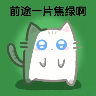 [sticker](media:AAMCBQADHQJDr2X7AAEBwRFpyO0Nhvm0f-L7Y7odHPnwObxy4AAC5RMAArqSaFVUT6ga6NOvBgEAB20AAzoE@telegram)