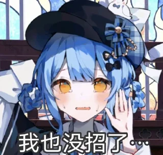[sticker](media:AAMCBQADHQJDr2X7AAEBxvVqJ7QxQPSovMS5CBrFaU3r2w0PPgAC0xUAAr4iaVcn6Ac6i7-8UwEAB20AAzsE@telegram)