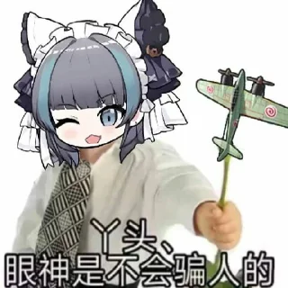 [sticker](media:AAMCBQADHQJDr2X7AAEByilqN9xPo_b0-P9xVG5_z4rPVZFrwQACigkAAuipAVcAAXyMKrFaDWkBAAdtAAM8BA@telegram)