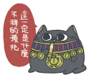 [sticker](media:AAMCBQADHQJEuf4XAAJZDl5SevabKhN4h9a-slElgdc227cUAAKyCgACNLrKAzqBGp1Hjf2RvMPWMgAEAQAHbQADW0sAAhgE@telegram)