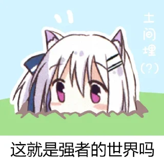 [sticker](media:AAMCBQADHQJJQlA8AAIMOF5OIIpZQmSdfJi2cYf8-x4chqYeAAImAANBBsMkzynlYxyxdoqT12RqdAADAQAHbQADHQ0AAhgE@telegram)