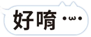 [sticker](media:AAMCBQADHQJJQlA8AAIN5l5Pn1WC_EaNLrUxA6XGvYCSRLpyAAJFAgAC7kouEY2LEAafyiorLoX2MgAEAQAHbQADgFUAAhgE@telegram)