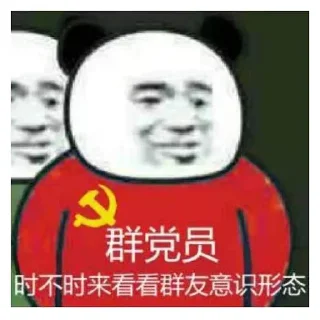 [sticker](media:AAMCBQADHQJJQlA8AAIPDV5SAkVuGq5ZCt_YSkbbVJ7IL0xyAAJ1AAOoAuIucGGHZF4Y6cVuKiYzAAQBAAdtAAOxGgACGAQ@telegram)