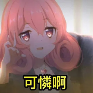 [sticker](media:AAMCBQADHQJJQlA8AAIPLl5SB7BC1MbOcuY0hw6xXXv1Z8QgAAJ9AAOoAuIumSRJvp0qtVFjsFtqdAADAQAHbQAD410AAhgE@telegram)