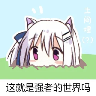 [sticker](media:AAMCBQADHQJJQlA8AAIQ015TSTywQ1ENsZlhgARFdwFtnI2TAAKYAAOoAuIub6zP7xVJdOhiwF5qdAADAQAHbQADyj0AAhgE@telegram)