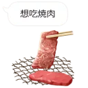 [sticker](media:AAMCBQADHQJOqxgWAAJvrmRuJCV5_ENPuhHmkw_VElSn0ivZAAIsGwAClun9CWQP8QI7FcQ6AQAHbQADLwQ@telegram)