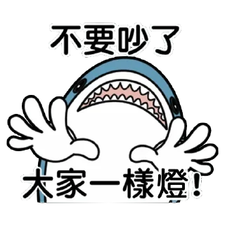 [sticker](media:AAMCBQADHQJWtdtwAAIW-WCMEBPAVqaMpJRnpIVbgw5wi3OYAAKAAAOZW0UbMcnaAdgsPbMCbV1vdAADAQAHbQADCSMAAh8E@telegram)
