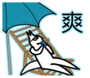 [sticker](media:AAQBAAMZCgAC94uuGorh1PyBIJ8Dz1ADMAAEAQAHbQADtU8AAhYE@telegram)