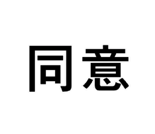 [sticker](media:AAQBAANCGgACm3-QJLvBNFguTRrIp6RrBgAEAQAHbQADbSkAAhYE@telegram)