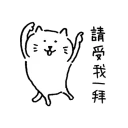 [sticker](media:AAQBAANhEAAC-g8JFIPIx7SXNvX2Z-L2LwAEAQAHbQADXj0AAhYE@telegram)