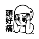 [sticker](media:AAQBAAPUEgAC-g8JFBZVHyusJYynLJcMMAAEAQAHbQADHjUAAhYE@telegram)